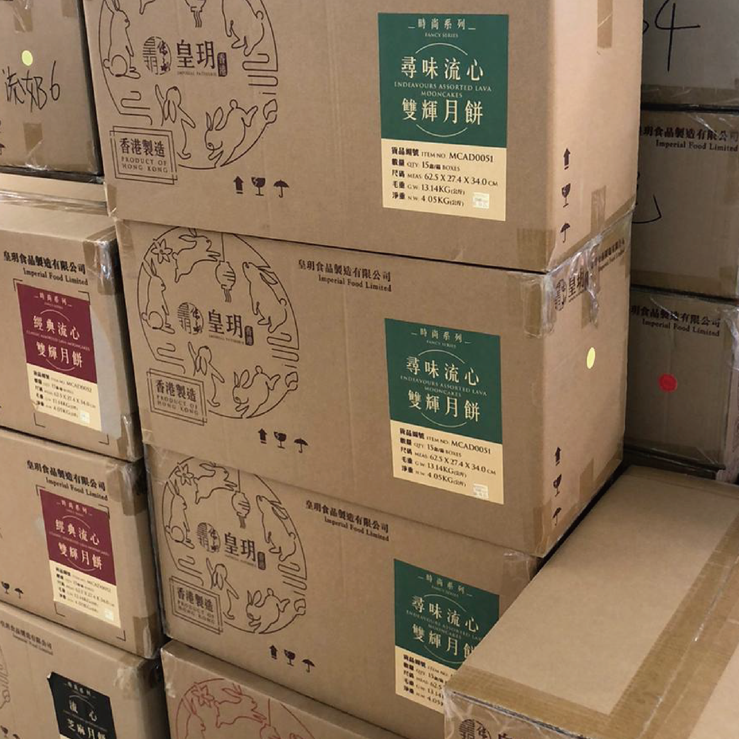 皇玥流心奶黃月餅 (6件裝) 月餅券