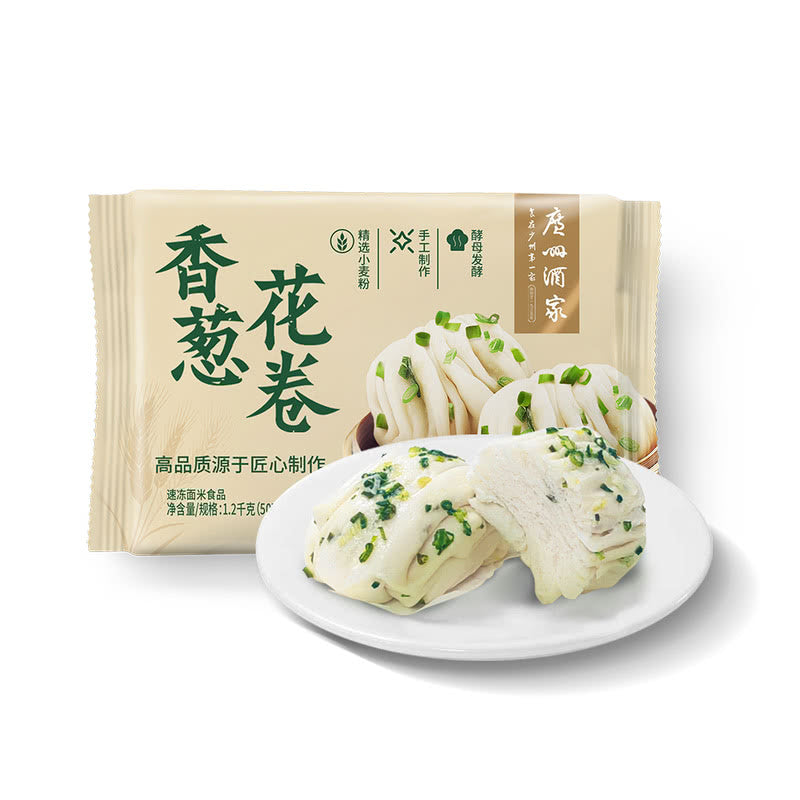 廣州酒家 香蔥花卷1.2公斤(50克x24個)