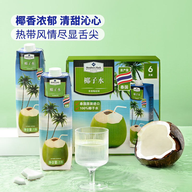 Member's Mark 泰國進口 椰子水 1L*6