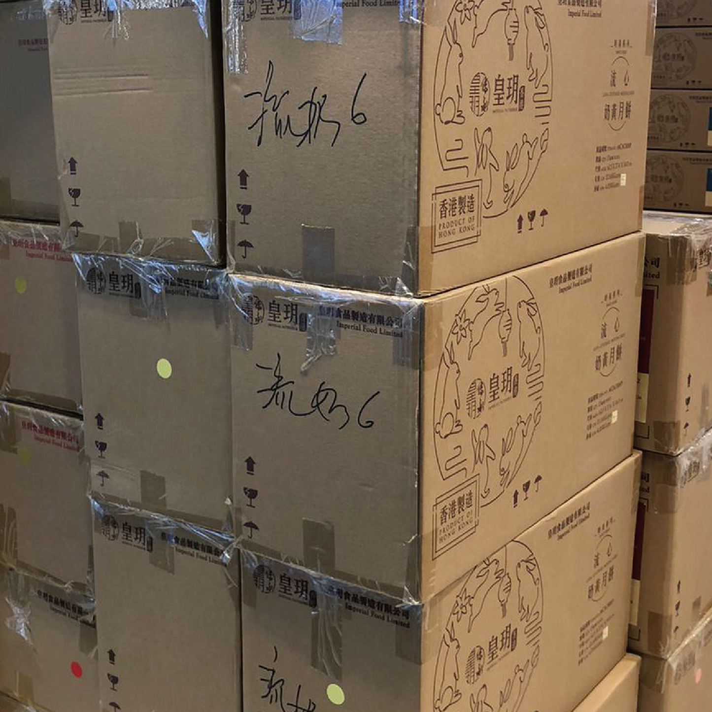 皇玥流心奶黃月餅 (6件裝) 月餅券
