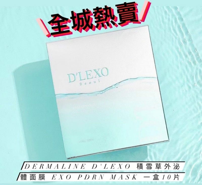EXO PDRN 積雪草面膜32g 一盒10片