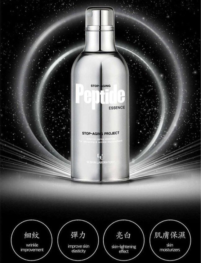 STOP-AGING Peptide Essence Korean peptide light anti-wrinkle bubble essence 100ml