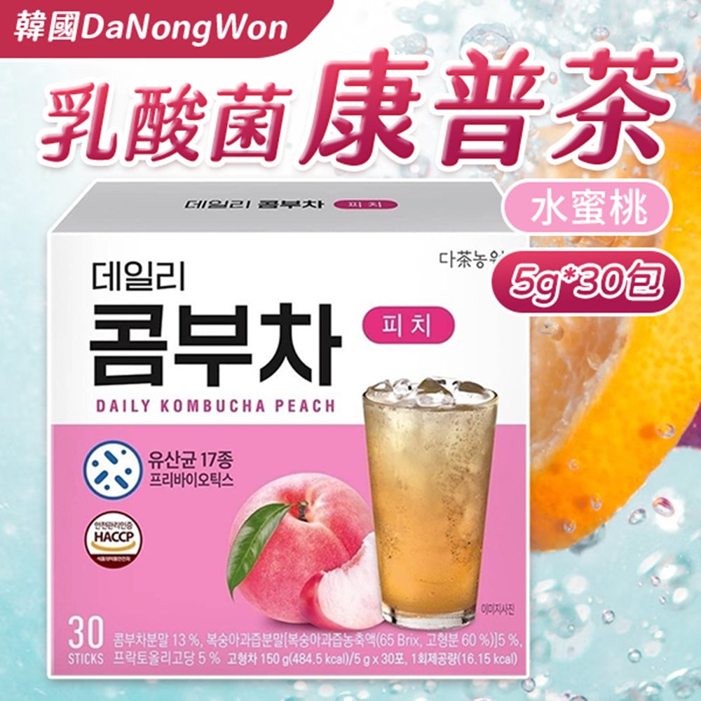 Teazen 紅茶菌排毒瘦身茶 (5g x 30包) 水蜜桃