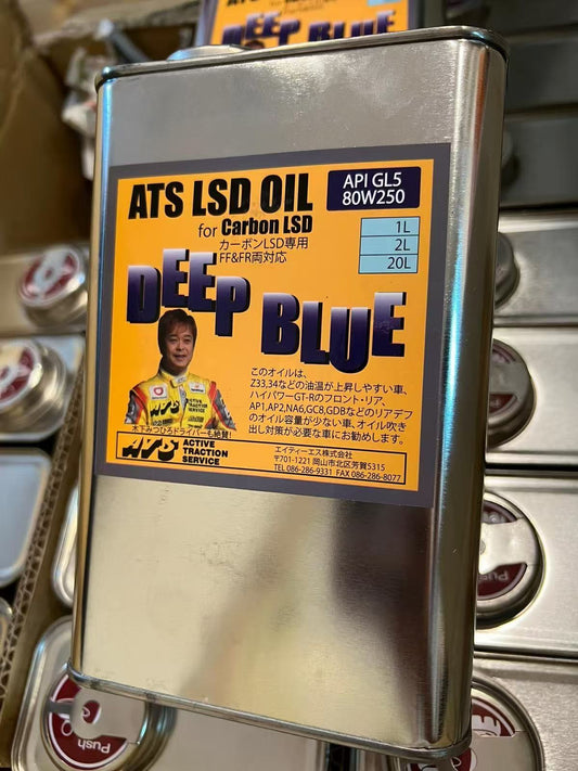 ATS & Across Deep Blue LSD Gear Oil for Carbon LSD FF & FR - 80W-250 1L