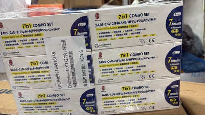 Bioteke 7合1 多重呼吸道快速測試盒