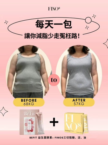 FINOs 三切瘦身素 (1盒15包)