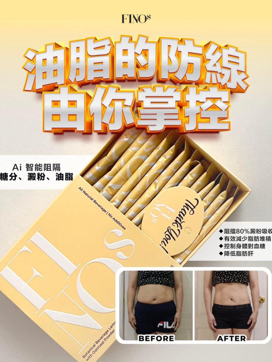 FINOs 三切瘦身素 (1盒15包)