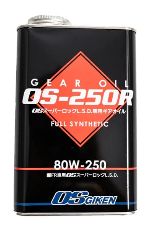 OS Giken Super Lock LSD Limited Slip Differential Gear Oil OS-250R - 80W-250 1L